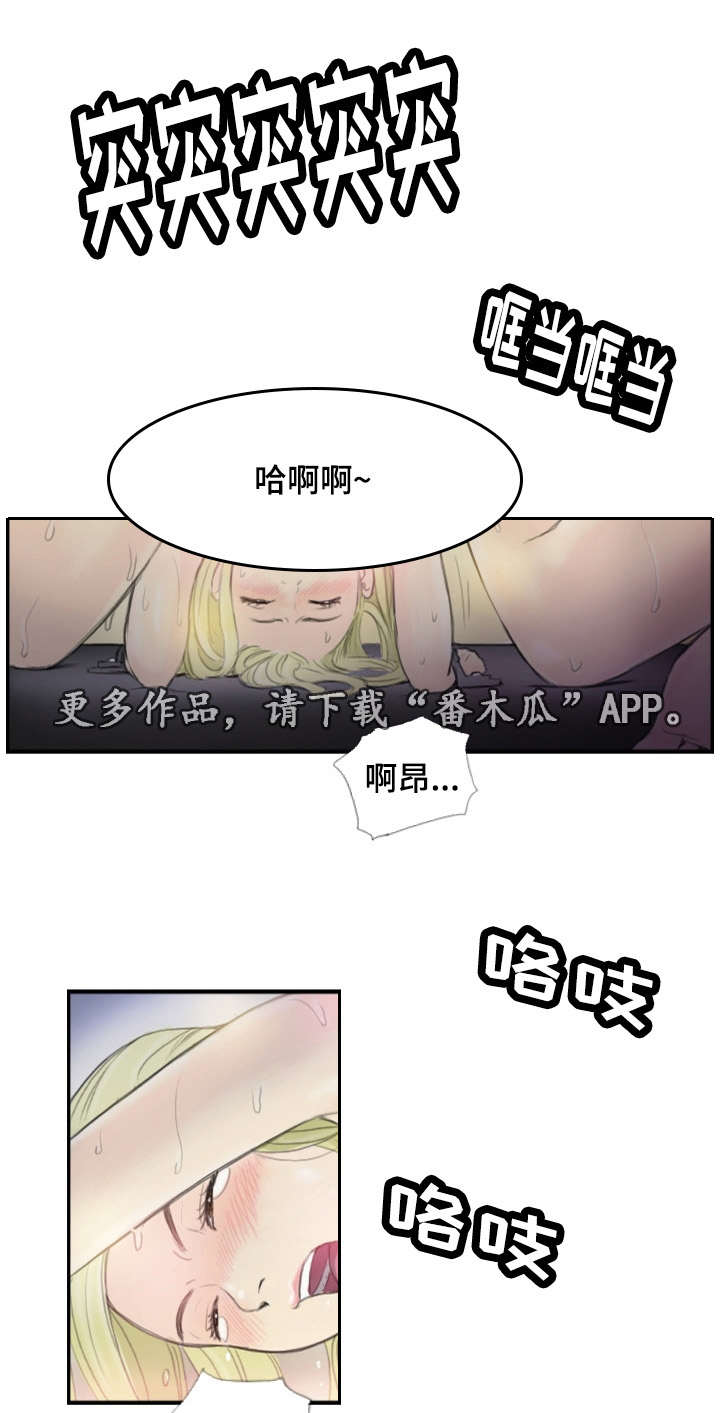 《探星》漫画最新章节第27章：会杀死你免费下拉式在线观看章节第【2】张图片