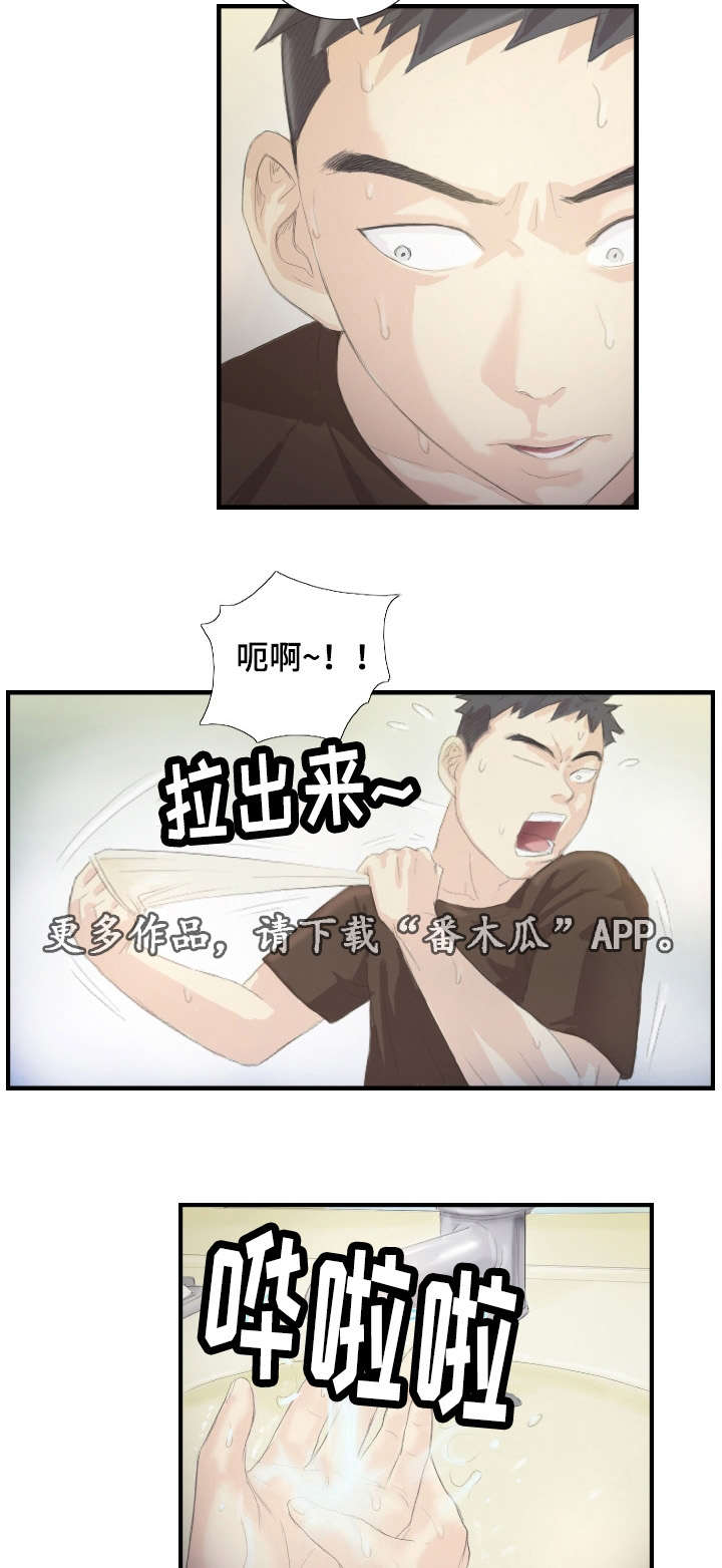 《探星》漫画最新章节第31章：她要吐了免费下拉式在线观看章节第【11】张图片