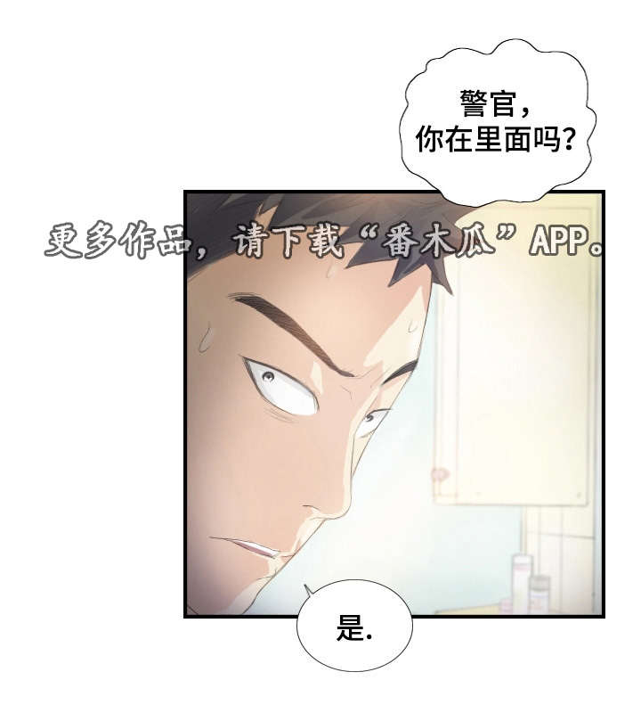 《探星》漫画最新章节第31章：她要吐了免费下拉式在线观看章节第【9】张图片