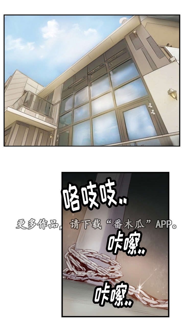 《探星》漫画最新章节第31章：她要吐了免费下拉式在线观看章节第【4】张图片