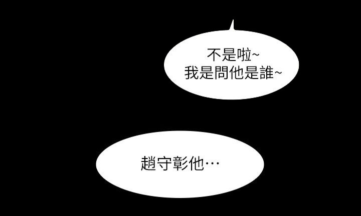 《竞演之路》漫画最新章节第2章：不要紧张免费下拉式在线观看章节第【17】张图片