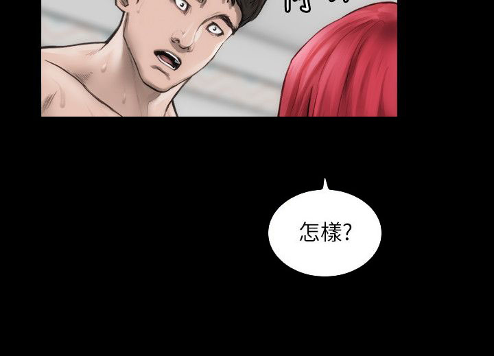 《竞演之路》漫画最新章节第2章：不要紧张免费下拉式在线观看章节第【4】张图片