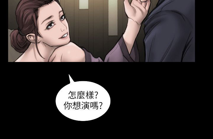 《竞演之路》漫画最新章节第3章：好好练习免费下拉式在线观看章节第【2】张图片