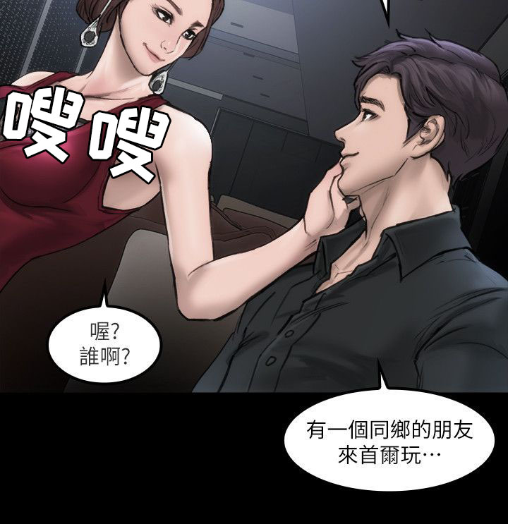 《竞演之路》漫画最新章节第3章：好好练习免费下拉式在线观看章节第【5】张图片