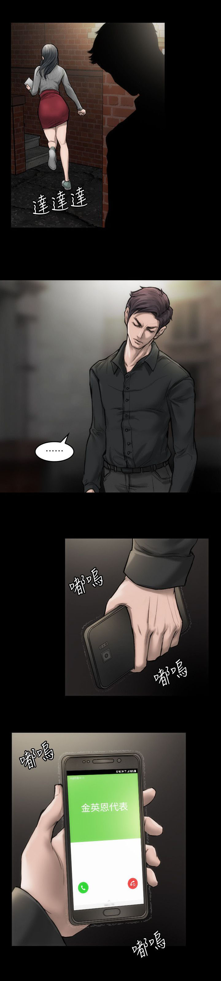 《竞演之路》漫画最新章节第3章：好好练习免费下拉式在线观看章节第【8】张图片