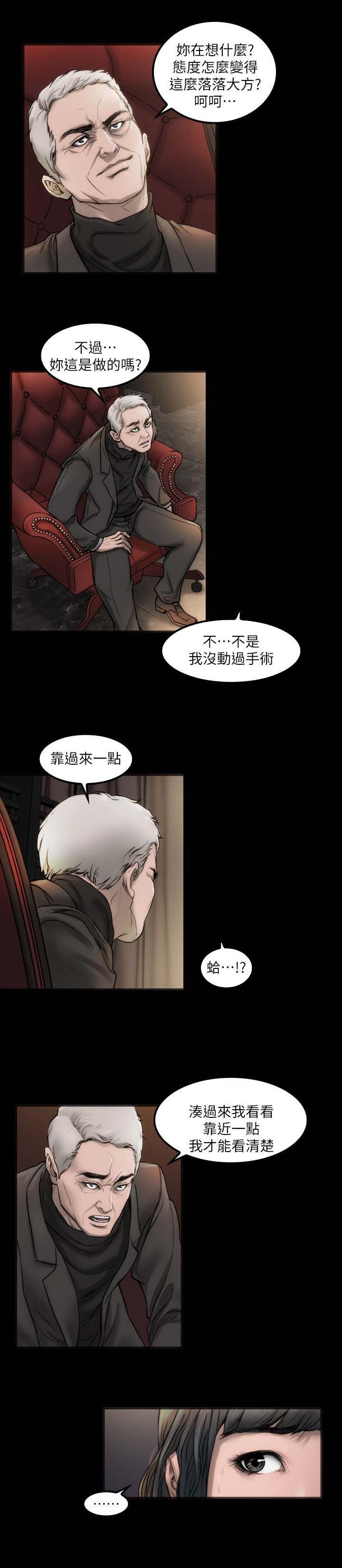 《竞演之路》漫画最新章节第4章：寻求希望免费下拉式在线观看章节第【5】张图片