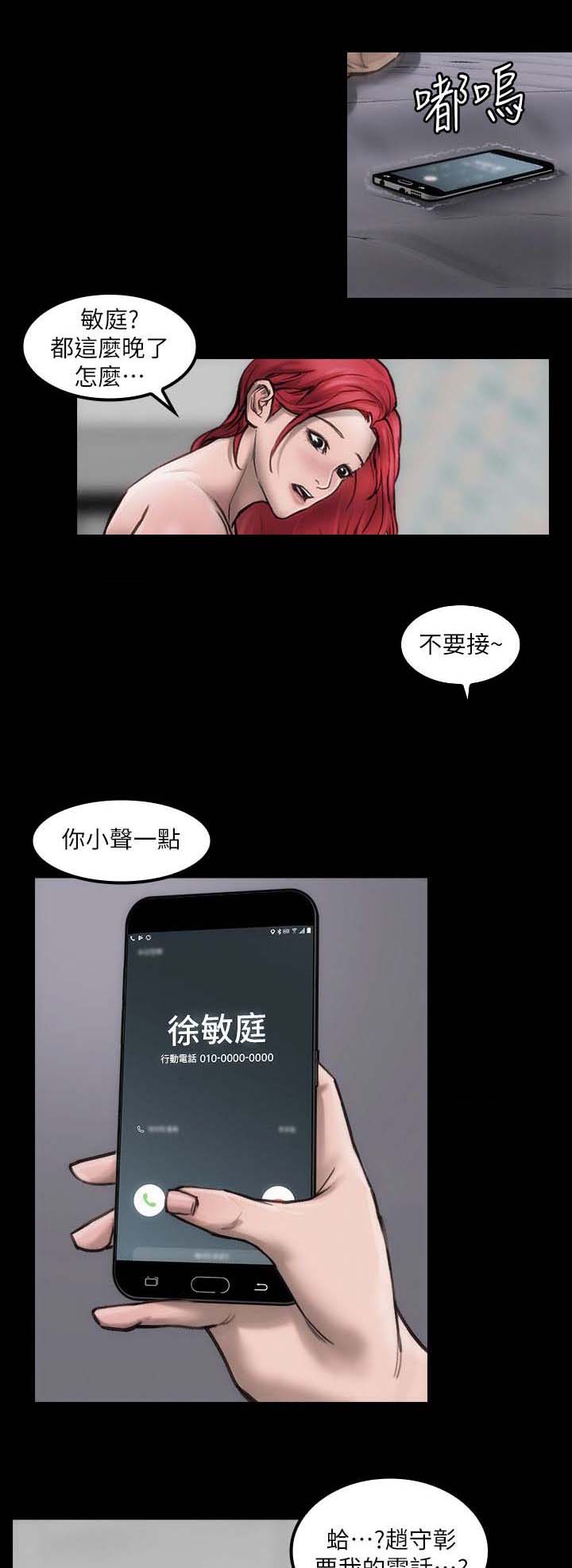 《竞演之路》漫画最新章节第5章：滚瓜烂熟免费下拉式在线观看章节第【4】张图片