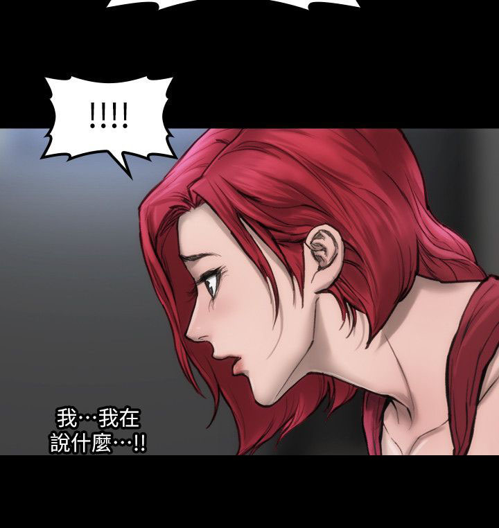 《竞演之路》漫画最新章节第6章：单独试镜免费下拉式在线观看章节第【2】张图片