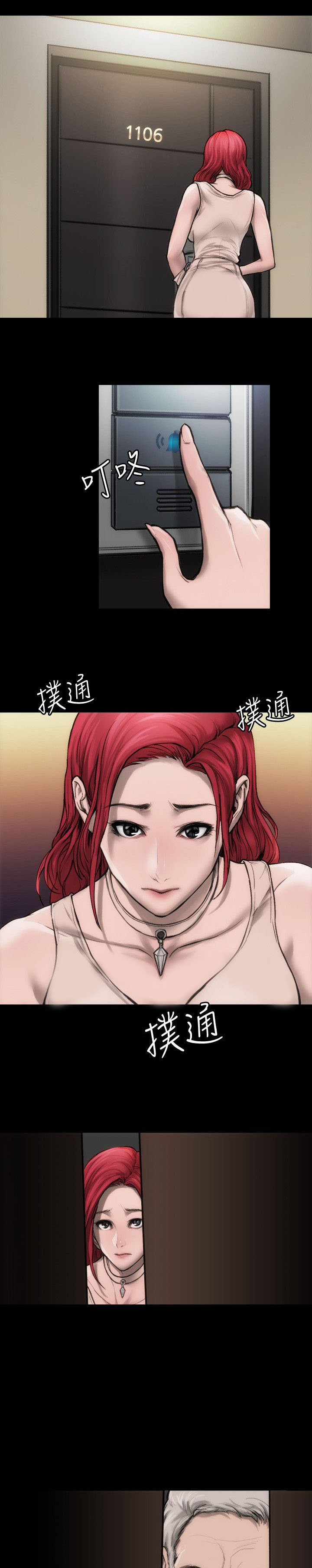 《竞演之路》漫画最新章节第6章：单独试镜免费下拉式在线观看章节第【15】张图片