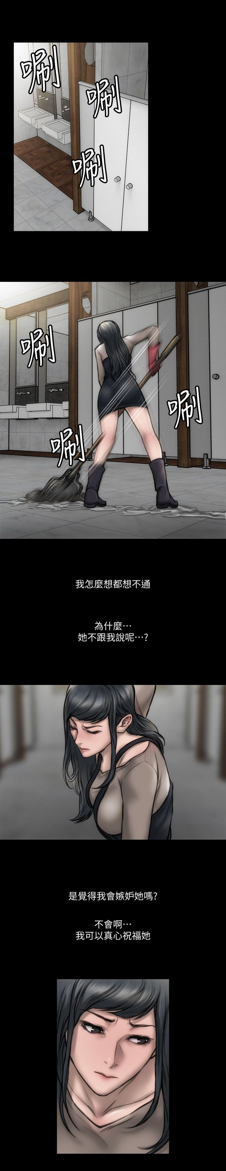 《竞演之路》漫画最新章节第8章：表演看看免费下拉式在线观看章节第【9】张图片