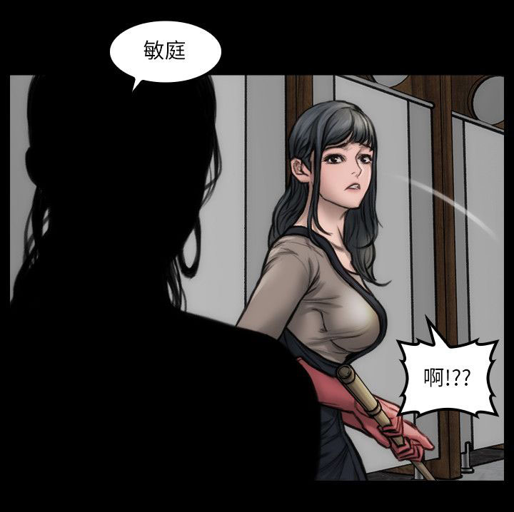 《竞演之路》漫画最新章节第8章：表演看看免费下拉式在线观看章节第【17】张图片