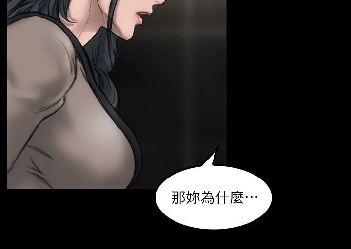 《竞演之路》漫画最新章节第9章：我没感觉免费下拉式在线观看章节第【7】张图片