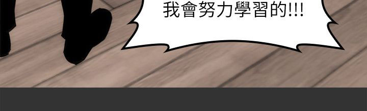 《竞演之路》漫画最新章节第10章：见面说吧免费下拉式在线观看章节第【23】张图片