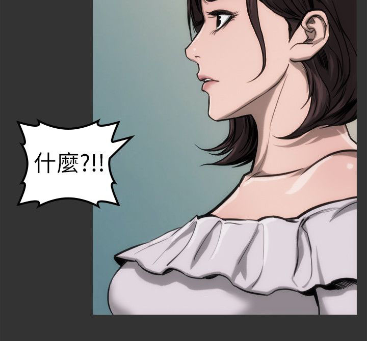 《竞演之路》漫画最新章节第10章：见面说吧免费下拉式在线观看章节第【25】张图片