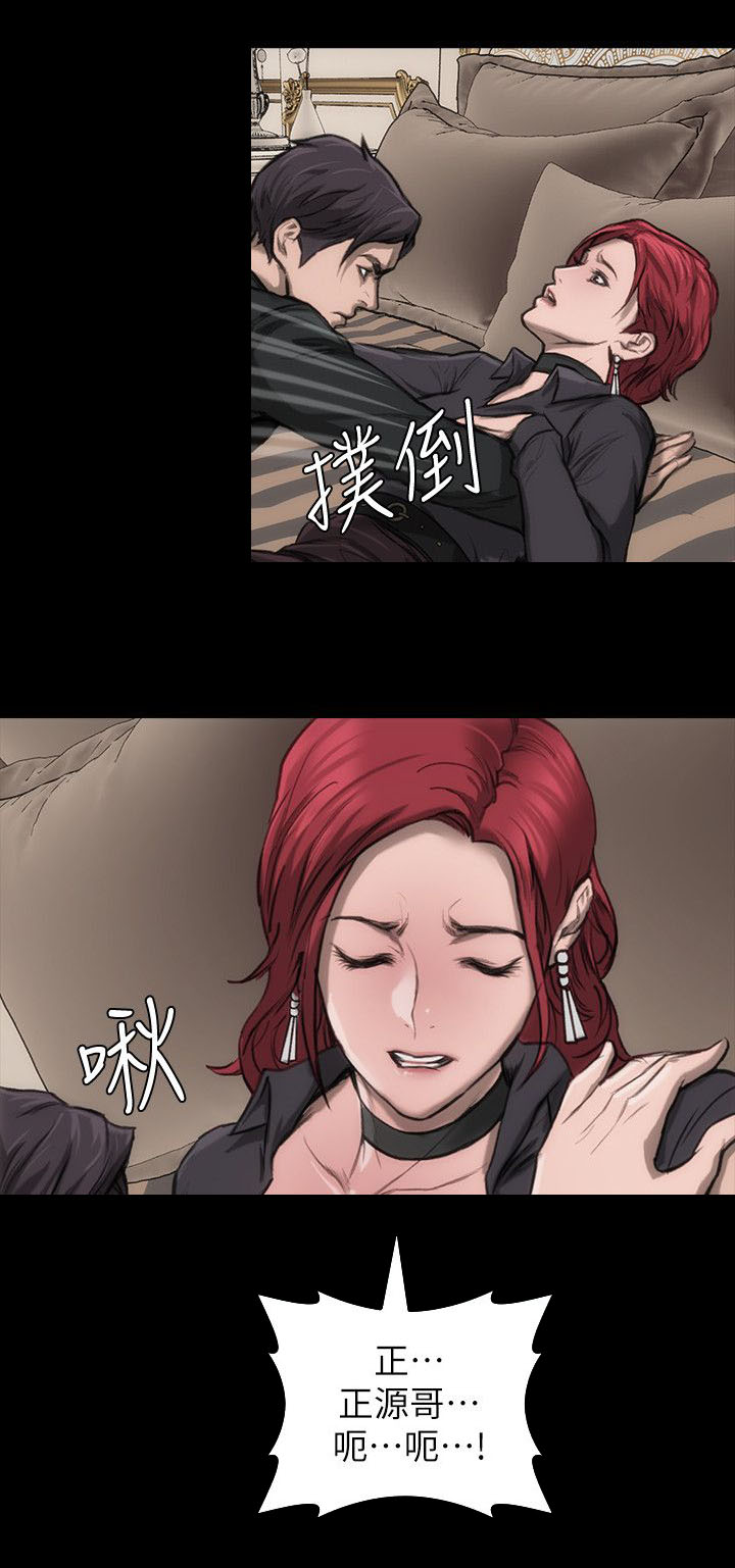 《竞演之路》漫画最新章节第11章：我很难过免费下拉式在线观看章节第【19】张图片