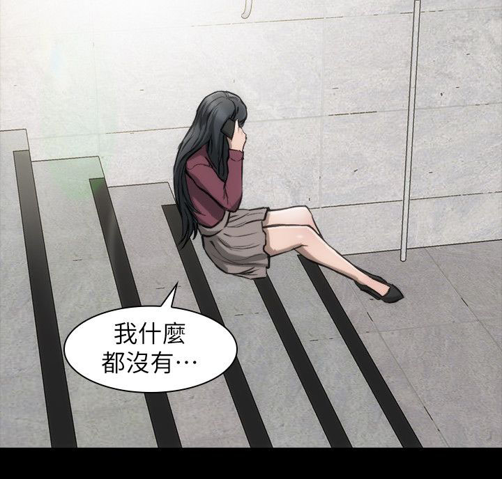 《竞演之路》漫画最新章节第13章：禁止交往免费下拉式在线观看章节第【4】张图片