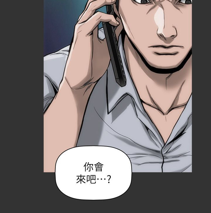 《竞演之路》漫画最新章节第16章：太过分了免费下拉式在线观看章节第【17】张图片