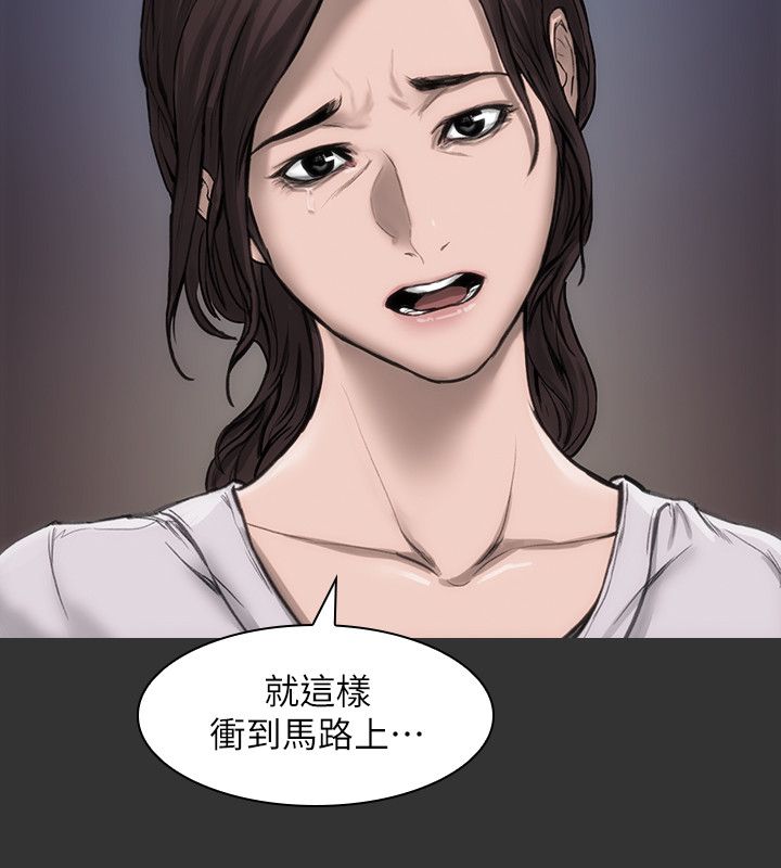 《竞演之路》漫画最新章节第16章：太过分了免费下拉式在线观看章节第【4】张图片