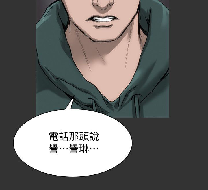 《竞演之路》漫画最新章节第16章：太过分了免费下拉式在线观看章节第【8】张图片