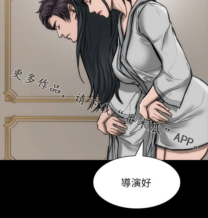 《竞演之路》漫画最新章节第31章：最后一场免费下拉式在线观看章节第【7】张图片