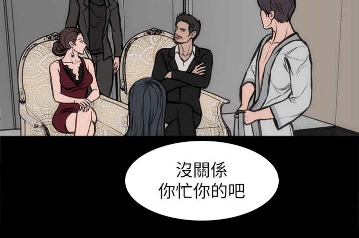 《竞演之路》漫画最新章节第32章：任性妄为免费下拉式在线观看章节第【3】张图片