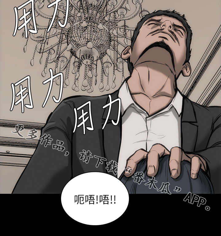 《竞演之路》漫画最新章节第33章：监控画面免费下拉式在线观看章节第【2】张图片