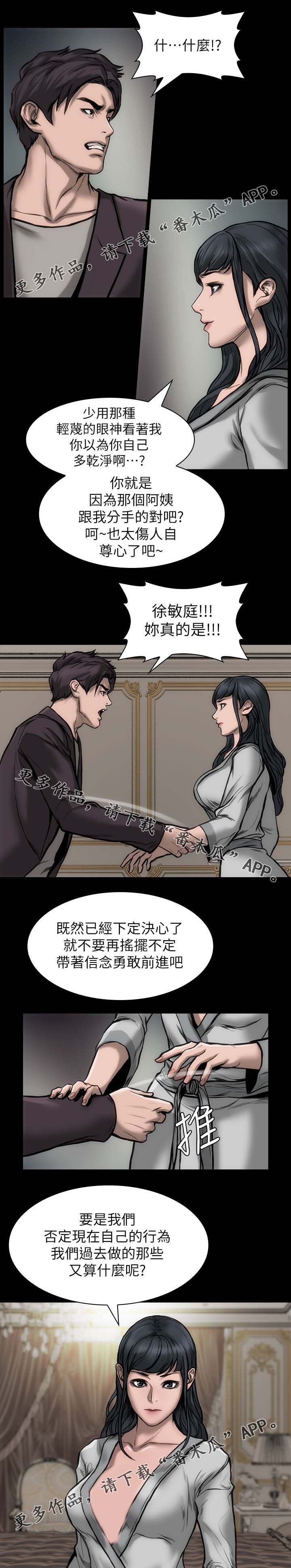 《竞演之路》漫画最新章节第35章：主角条件免费下拉式在线观看章节第【7】张图片