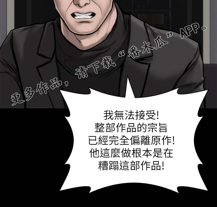 《竞演之路》漫画最新章节第35章：主角条件免费下拉式在线观看章节第【4】张图片