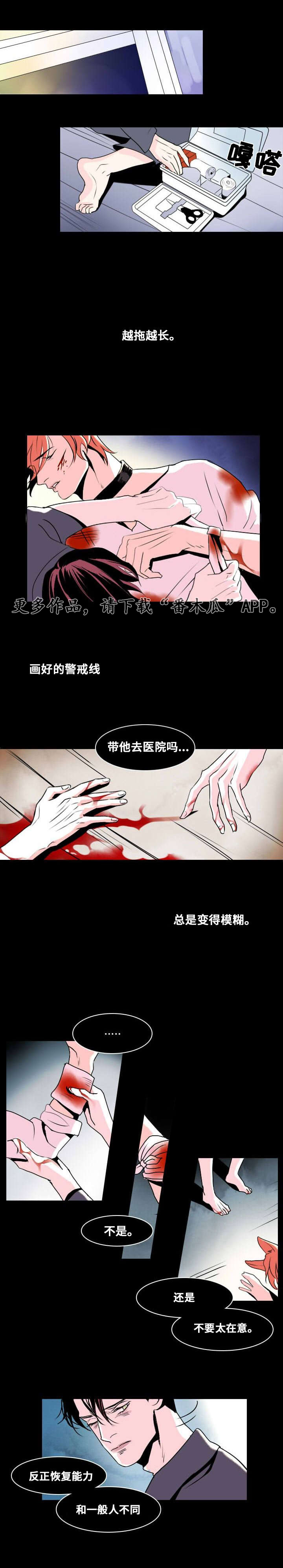 《囚兵》漫画最新章节第6章：默许免费下拉式在线观看章节第【9】张图片