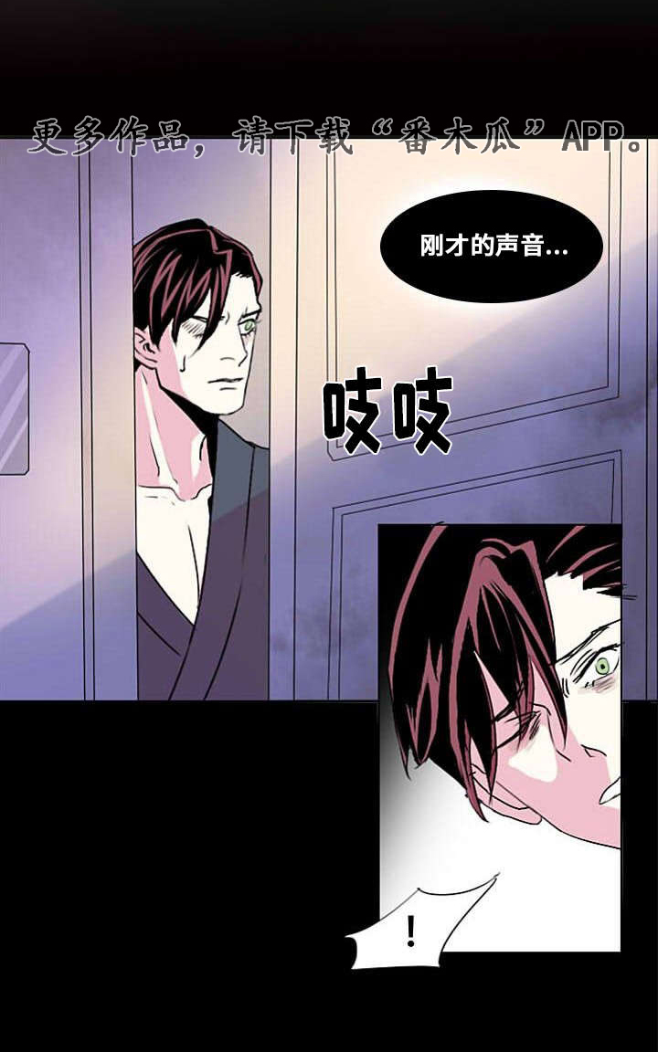 《囚兵》漫画最新章节第6章：默许免费下拉式在线观看章节第【13】张图片