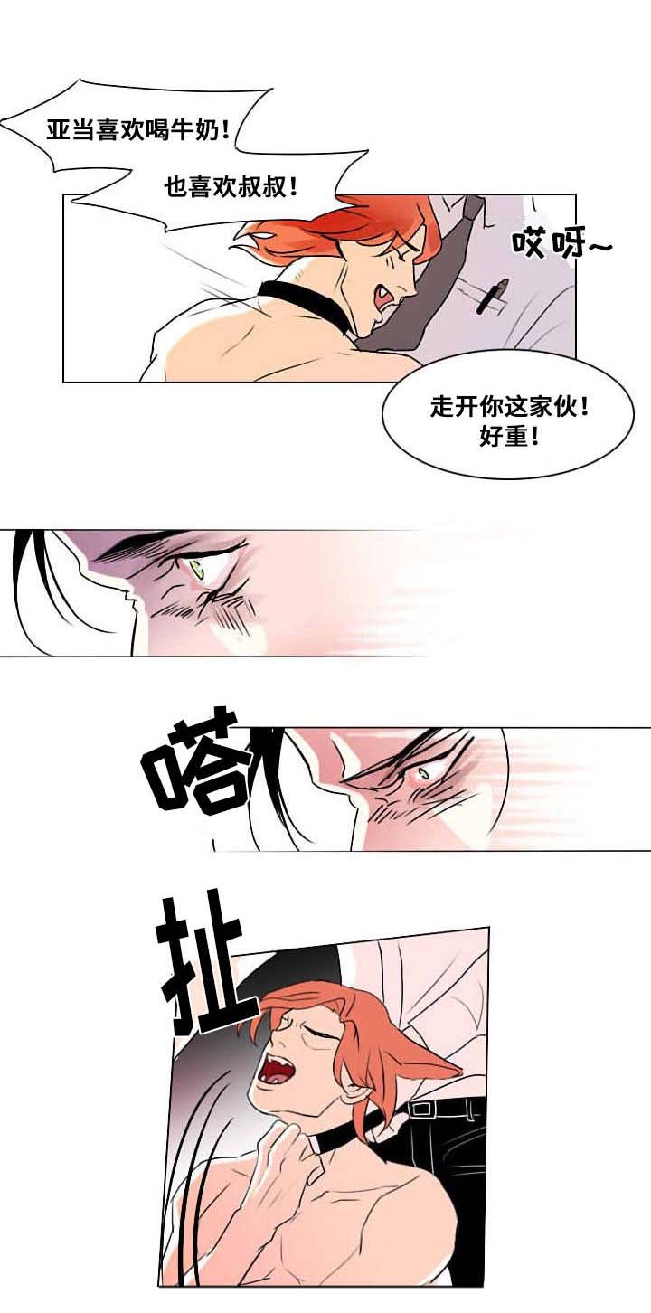 《囚兵》漫画最新章节第7章：相像之人免费下拉式在线观看章节第【15】张图片