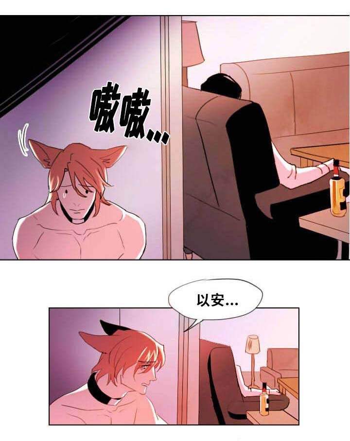 《囚兵》漫画最新章节第7章：相像之人免费下拉式在线观看章节第【8】张图片