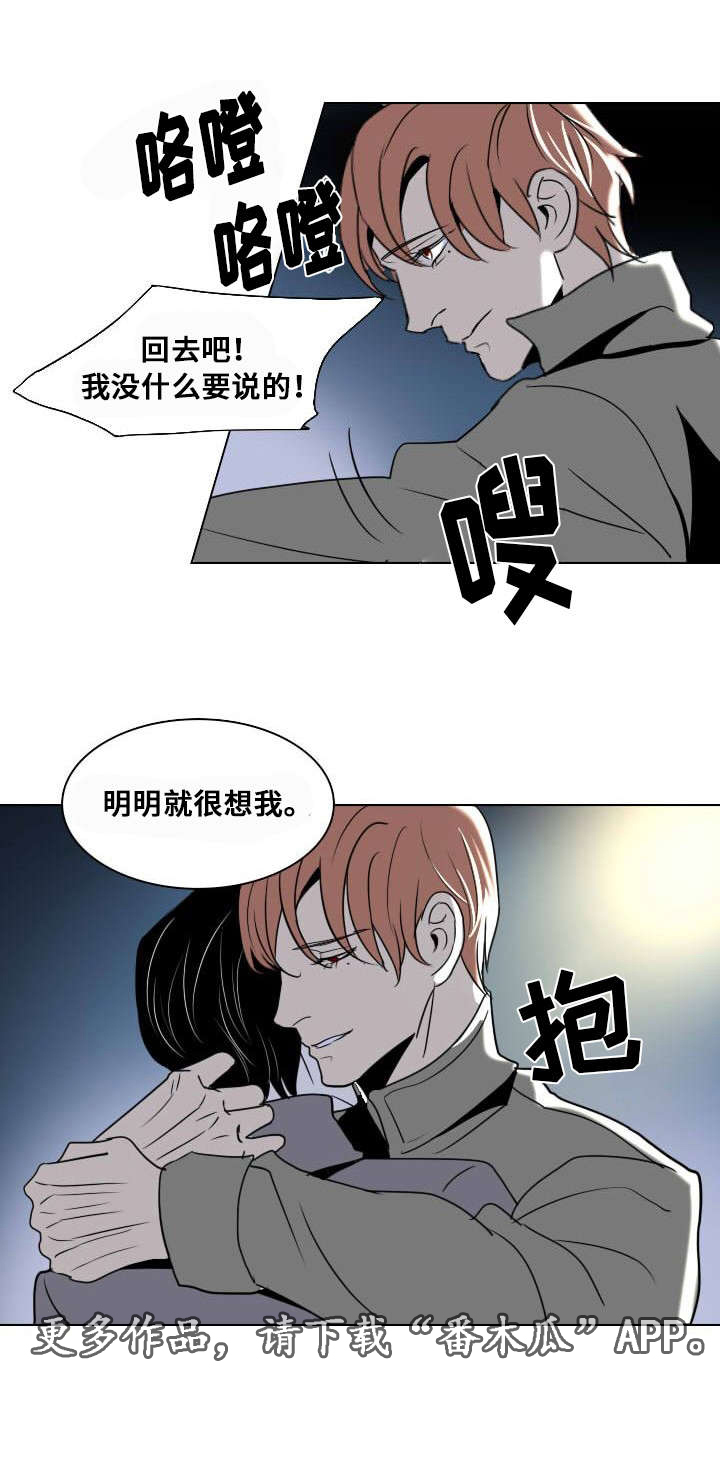 《囚兵》漫画最新章节第15章：将信将疑免费下拉式在线观看章节第【13】张图片