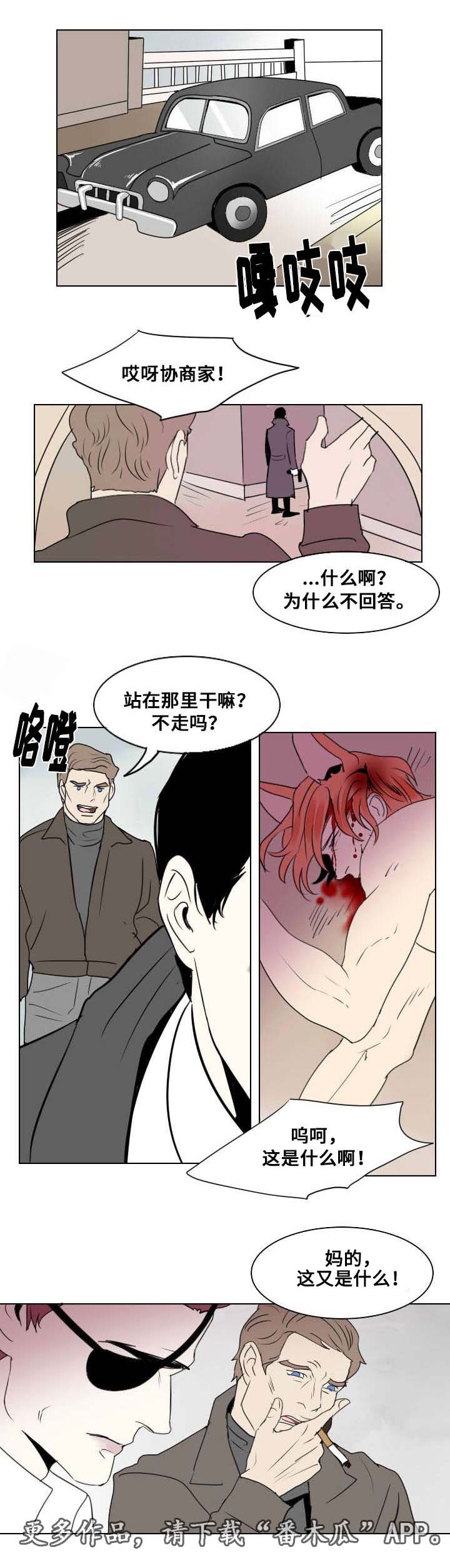 《囚兵》漫画最新章节第18章：独自前行免费下拉式在线观看章节第【12】张图片