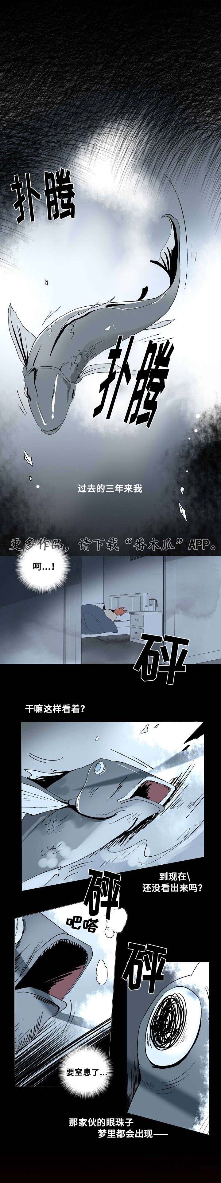 《囚兵》漫画最新章节第20章：以安的刻印免费下拉式在线观看章节第【11】张图片