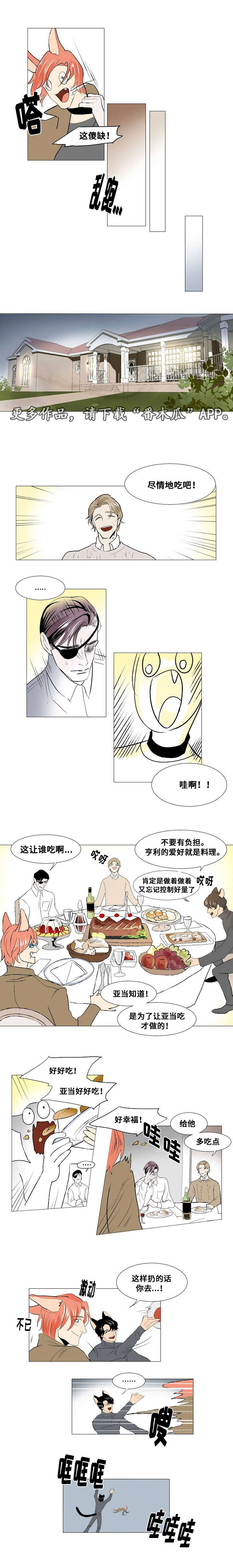 《囚兵》漫画最新章节第21章：组织的往事免费下拉式在线观看章节第【13】张图片