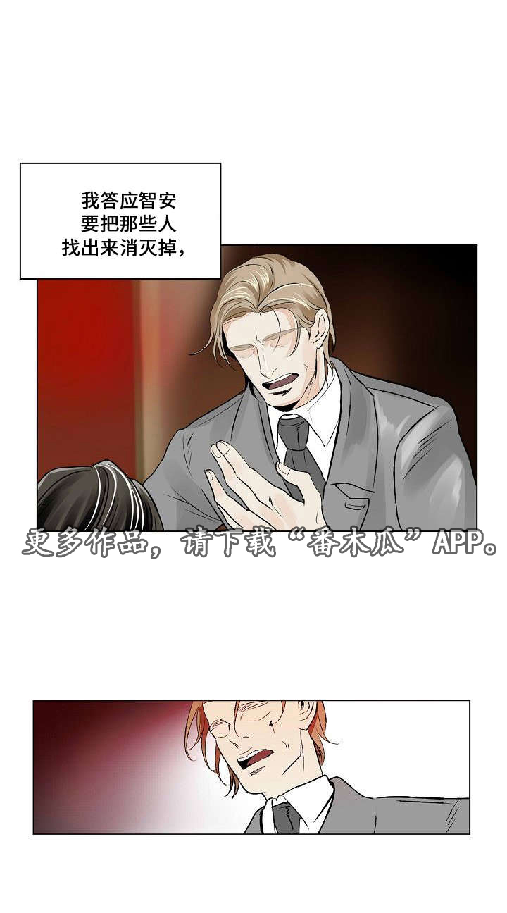 《囚兵》漫画最新章节第22章：社会化免费下拉式在线观看章节第【13】张图片