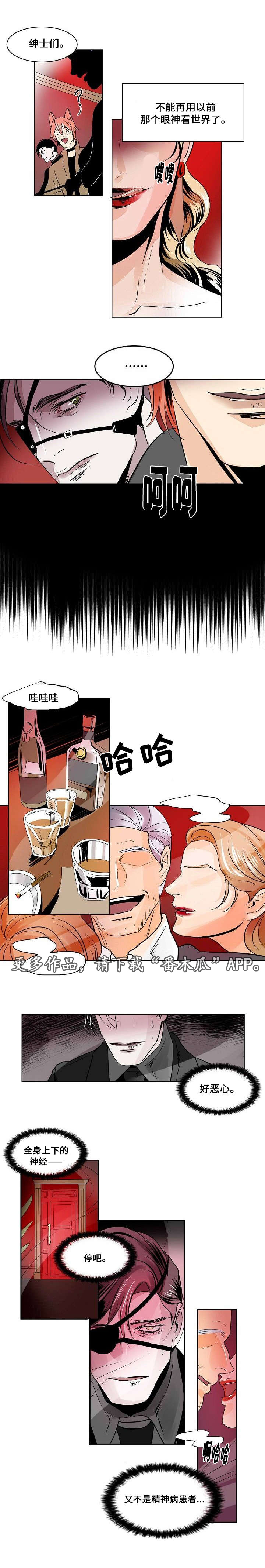 《囚兵》漫画最新章节第23章：占有欲免费下拉式在线观看章节第【10】张图片