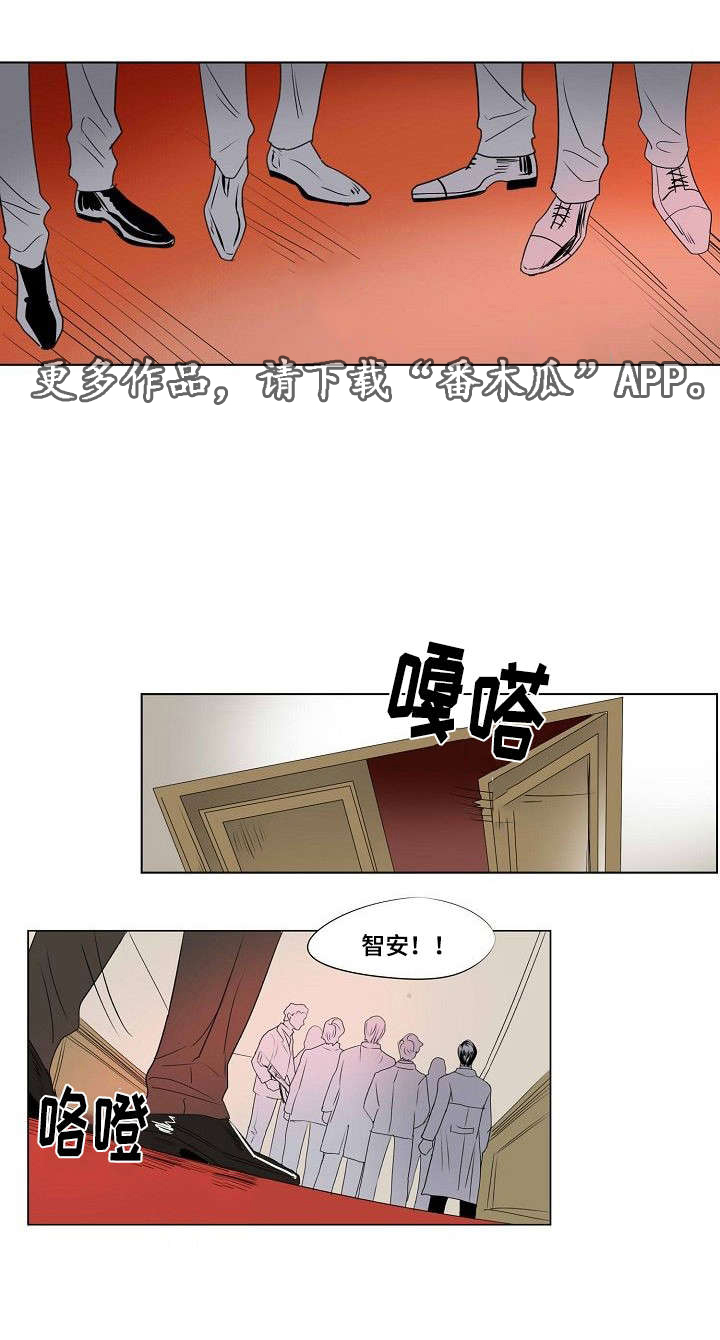 《囚兵》漫画最新章节第27章：抉择免费下拉式在线观看章节第【14】张图片