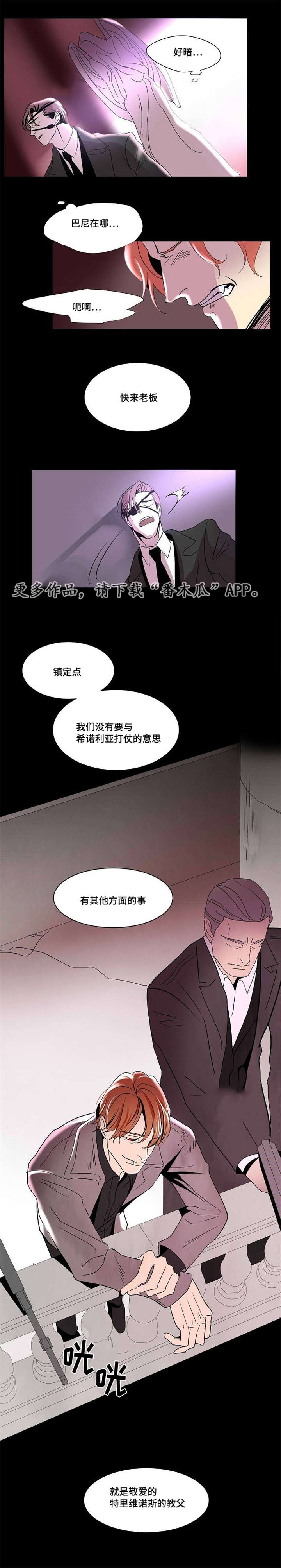 《囚兵》漫画最新章节第31章：最后的复仇免费下拉式在线观看章节第【14】张图片