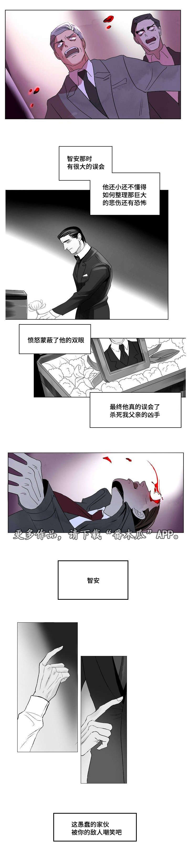 《囚兵》漫画最新章节第31章：最后的复仇免费下拉式在线观看章节第【9】张图片