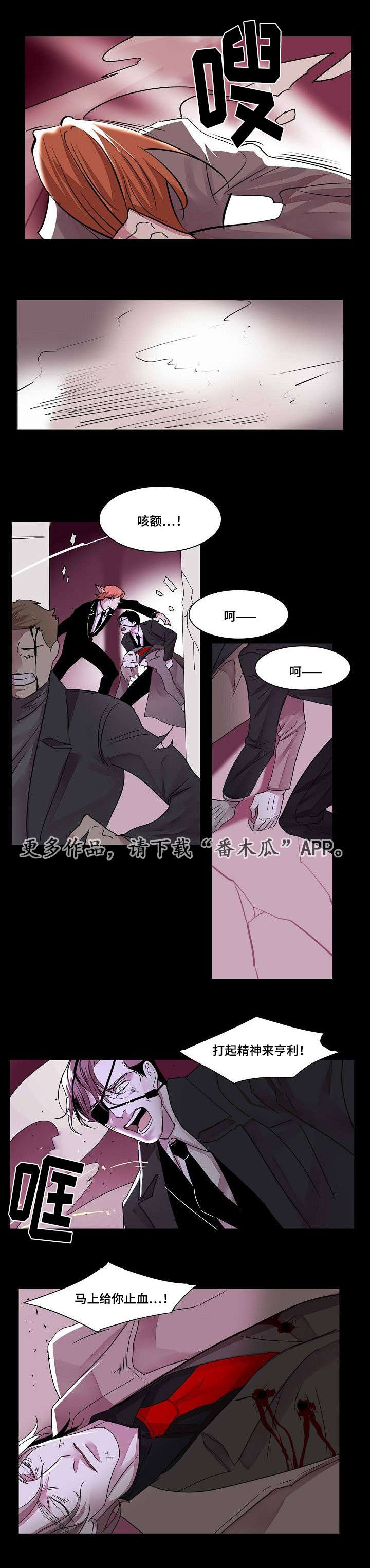 《囚兵》漫画最新章节第32章：满足免费下拉式在线观看章节第【13】张图片