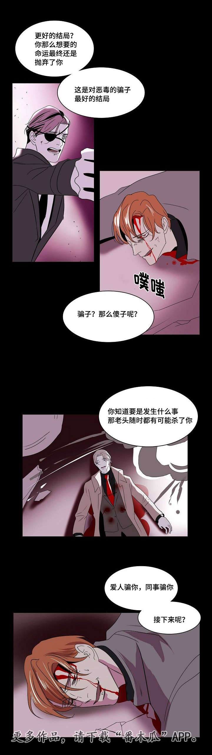 《囚兵》漫画最新章节第32章：满足免费下拉式在线观看章节第【2】张图片