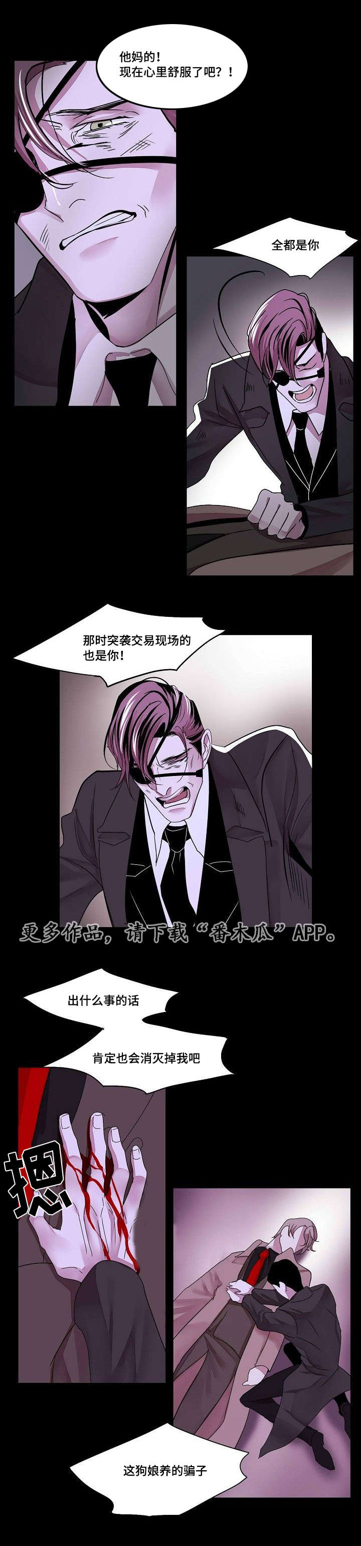 《囚兵》漫画最新章节第32章：满足免费下拉式在线观看章节第【12】张图片