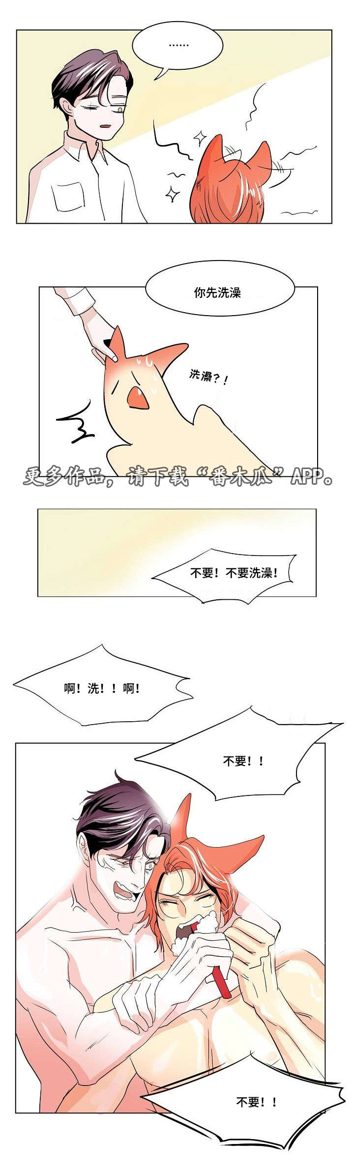 《囚兵》漫画最新章节第34章：日记免费下拉式在线观看章节第【3】张图片