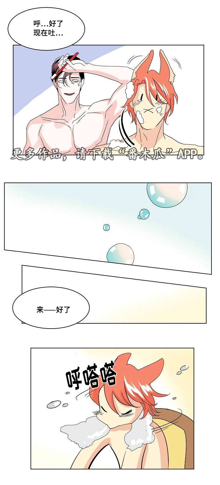 《囚兵》漫画最新章节第34章：日记免费下拉式在线观看章节第【2】张图片