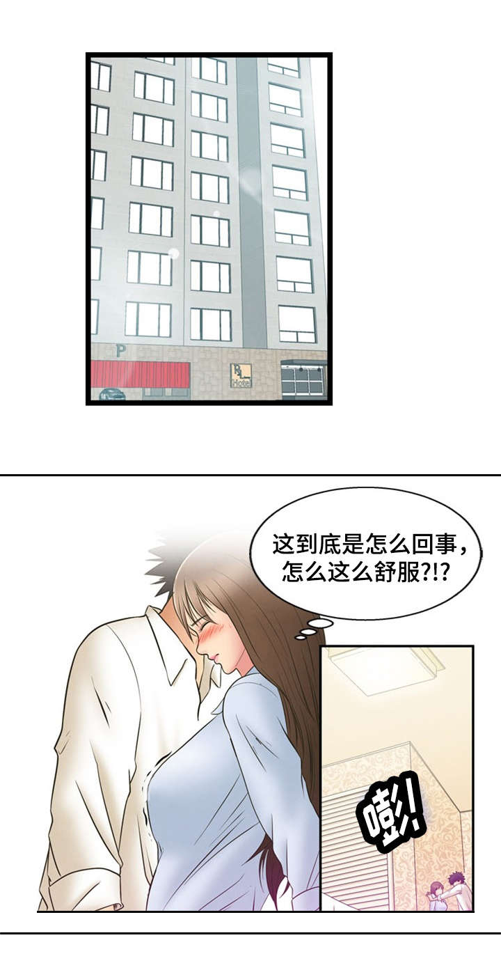 《神力修炼》漫画最新章节第1章：游戏结束免费下拉式在线观看章节第【6】张图片