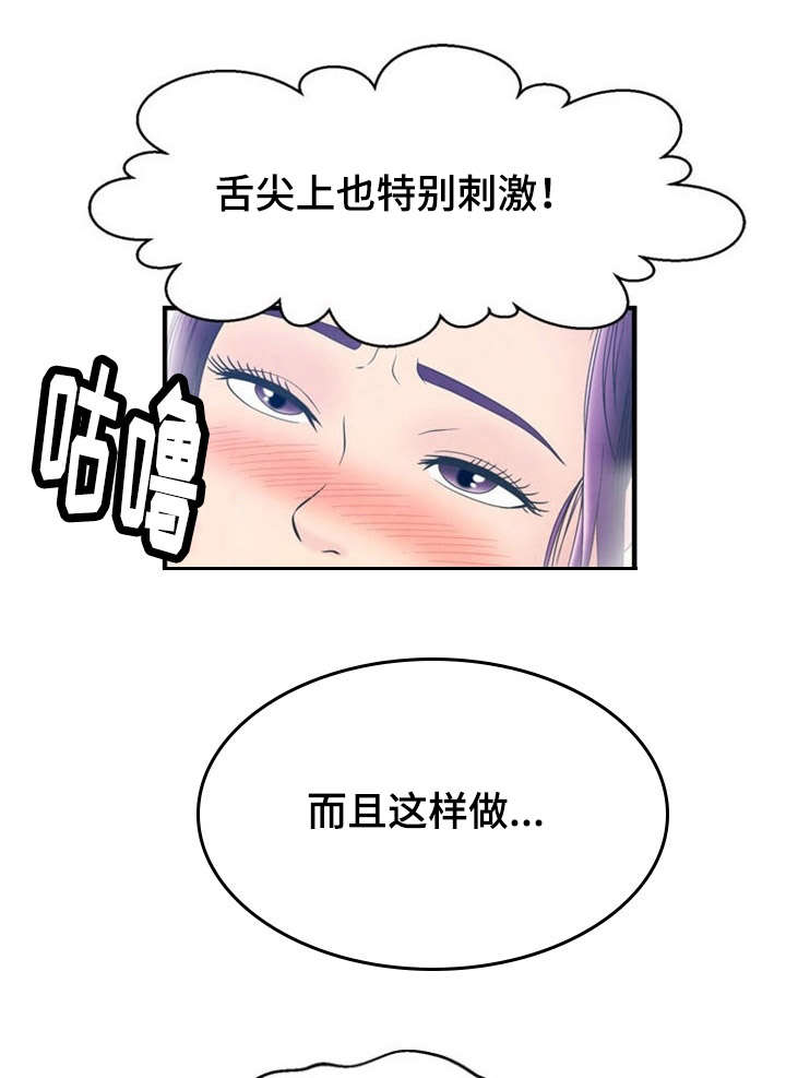 《神力修炼》漫画最新章节第5章：报复免费下拉式在线观看章节第【4】张图片