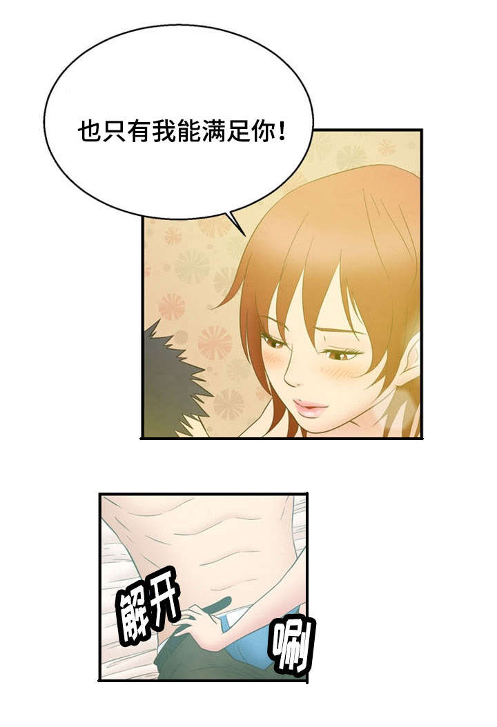 《神力修炼》漫画最新章节第7章：弱点免费下拉式在线观看章节第【10】张图片