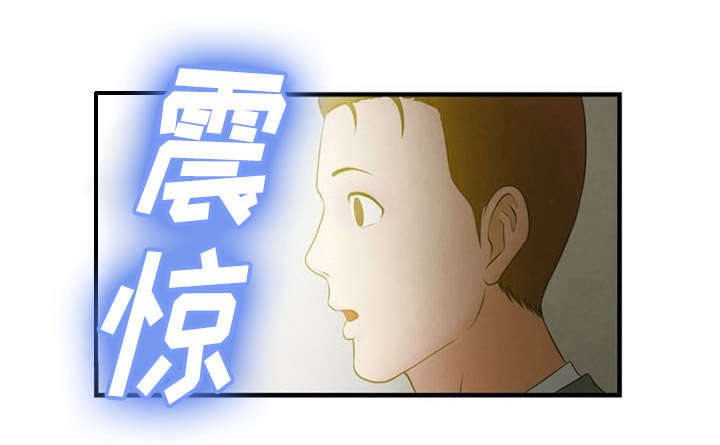 《神力修炼》漫画最新章节第8章：隐瞒免费下拉式在线观看章节第【1】张图片